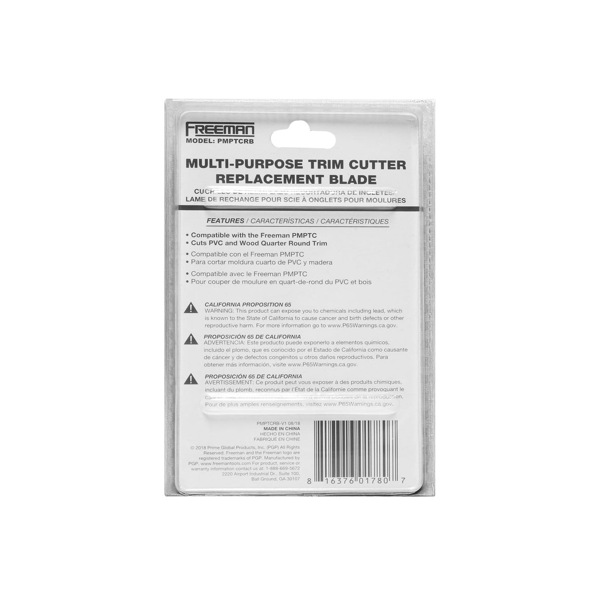 Multi-Purpose Trim Cutter Replacement Blade